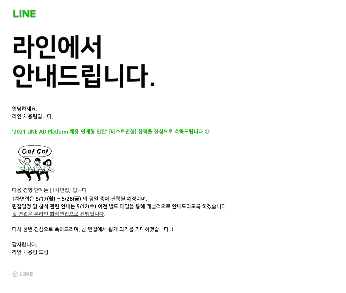 인증샷